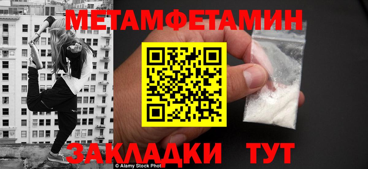 Выборг  АМФЕТАМИН Розовый  Вход с VPN 