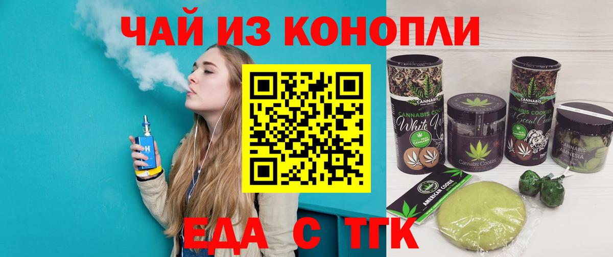 Выборг  Canna-Cookies марихуана  Вход с VPN 