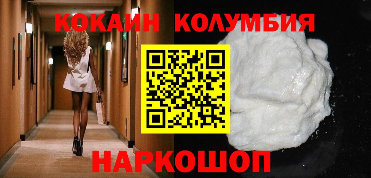 Выборг  COCAIN  Вход с VPN  COCAIN VHQ 