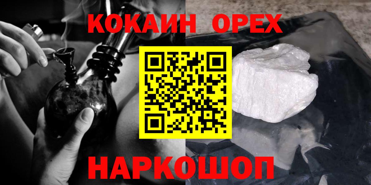 COCAIN FishScale Выборг