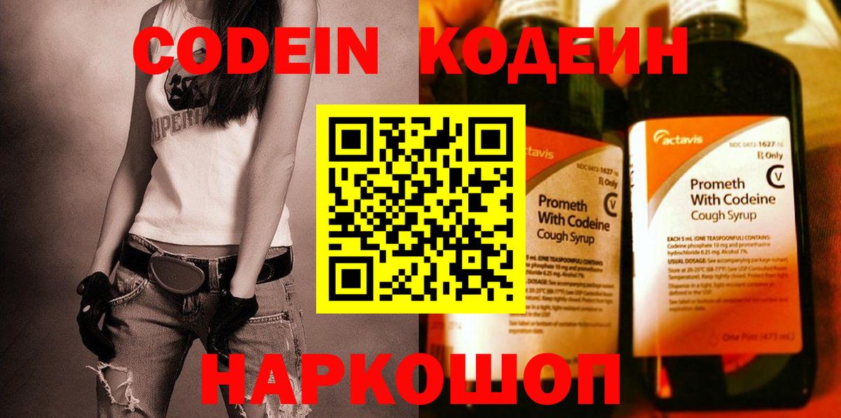 Меф   LSD-25  Вход с VPN  Конопля  ГАШ  МДМА  Амфетамин кристаллы  ГАШИШ  Альфа ПВП СК кристаллы  Выборг  Cocaine 