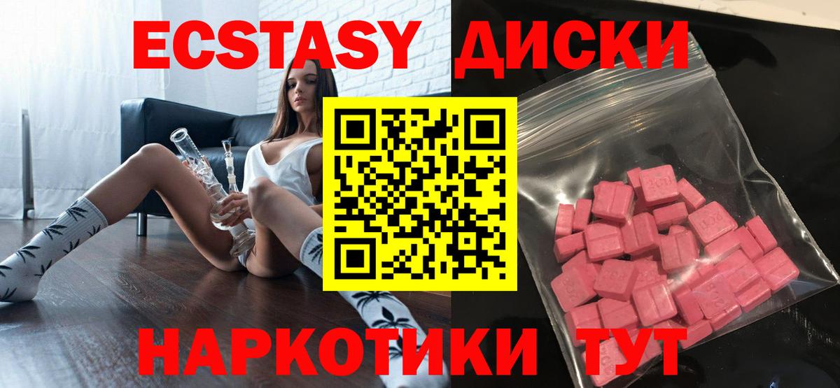 Экстази louis Vuitton Выборг
