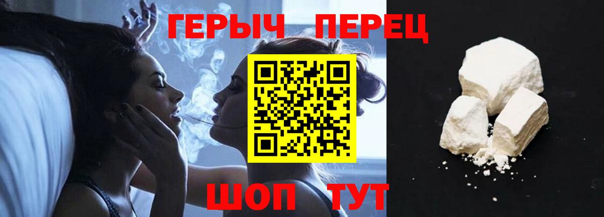 Выборг  ГЕРОИН белый  Вход с VPN 