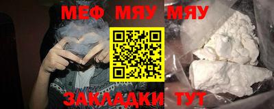 стаф Кумертау