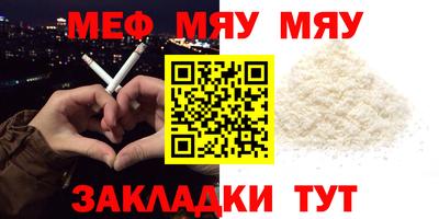 прущие грибы Кунгур