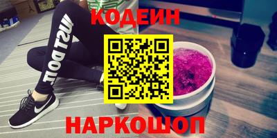 прущие грибы Кунгур