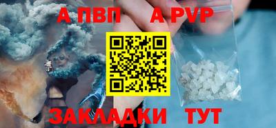 молекула духа Янаул