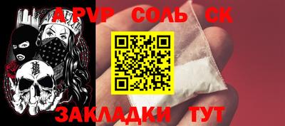 прущие грибы Кунгур