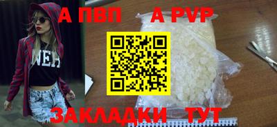 стаф Кумертау