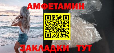 прущие грибы Кулебаки