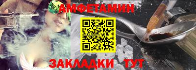 прущие грибы Кунгур