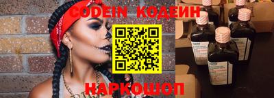 прущие грибы Кунгур