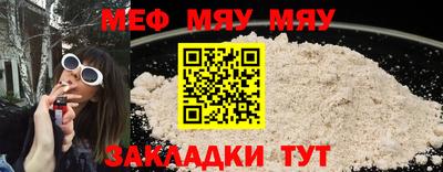 прущие грибы Кулебаки