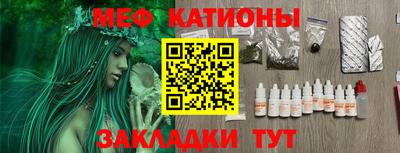 прущие грибы Кунгур