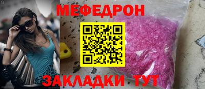 прущие грибы Кунгур
