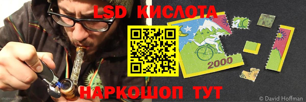 Выборг  Лсд 25 экстази кислота  LSD-25 экстази  кракен зеркало  Вход с VPN  Лсд 25 экстази ecstasy 