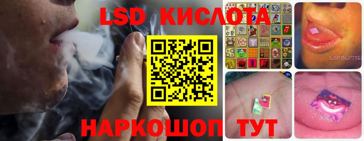 ЛСД экстази ecstasy Выборг