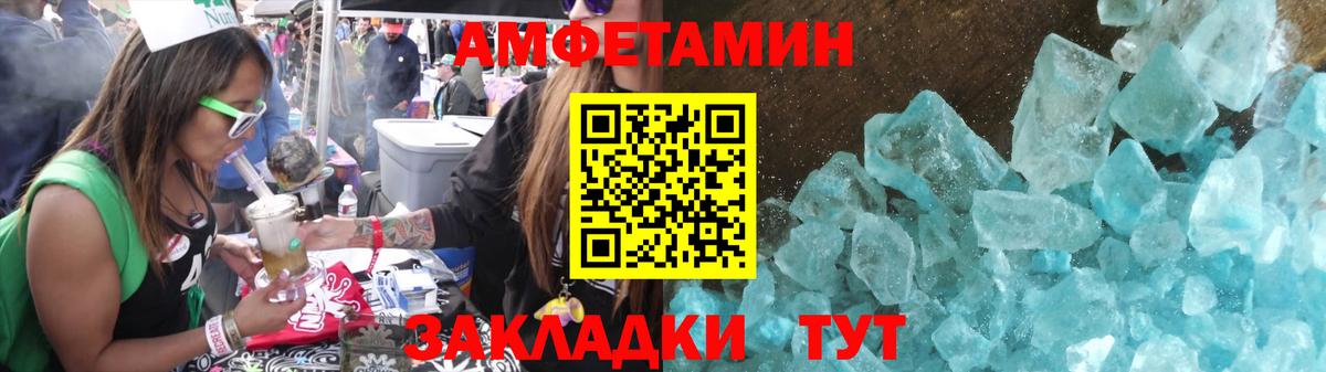 Выборг  Первитин кристалл  Первитин  Вход с VPN 