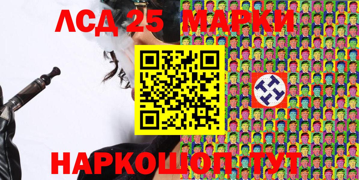Наркотические марки 1500мкг  Вход с VPN  Марки 25I-NBOMe  Выборг 