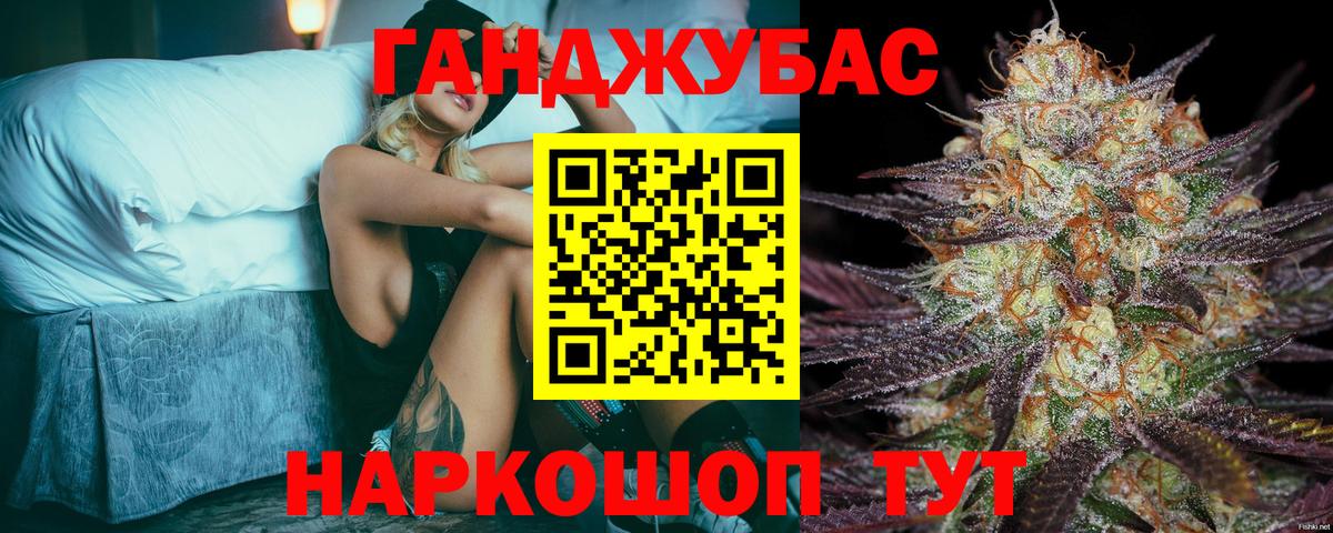 Каннабис гибрид  Вход с VPN  Выборг  Шишки марихуана план  Шишки марихуана Amnesia  Канабис марихуана 